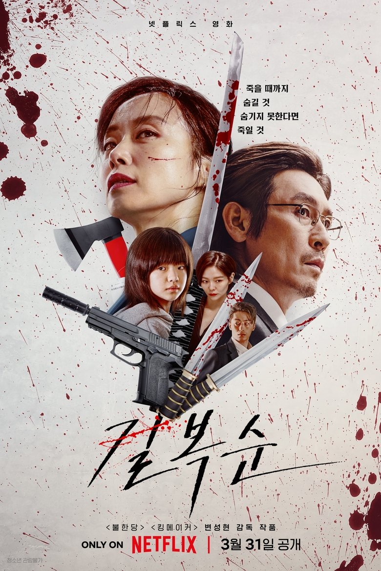 Nữ Sát Thủ Bok Soon (Kill Boksoon)