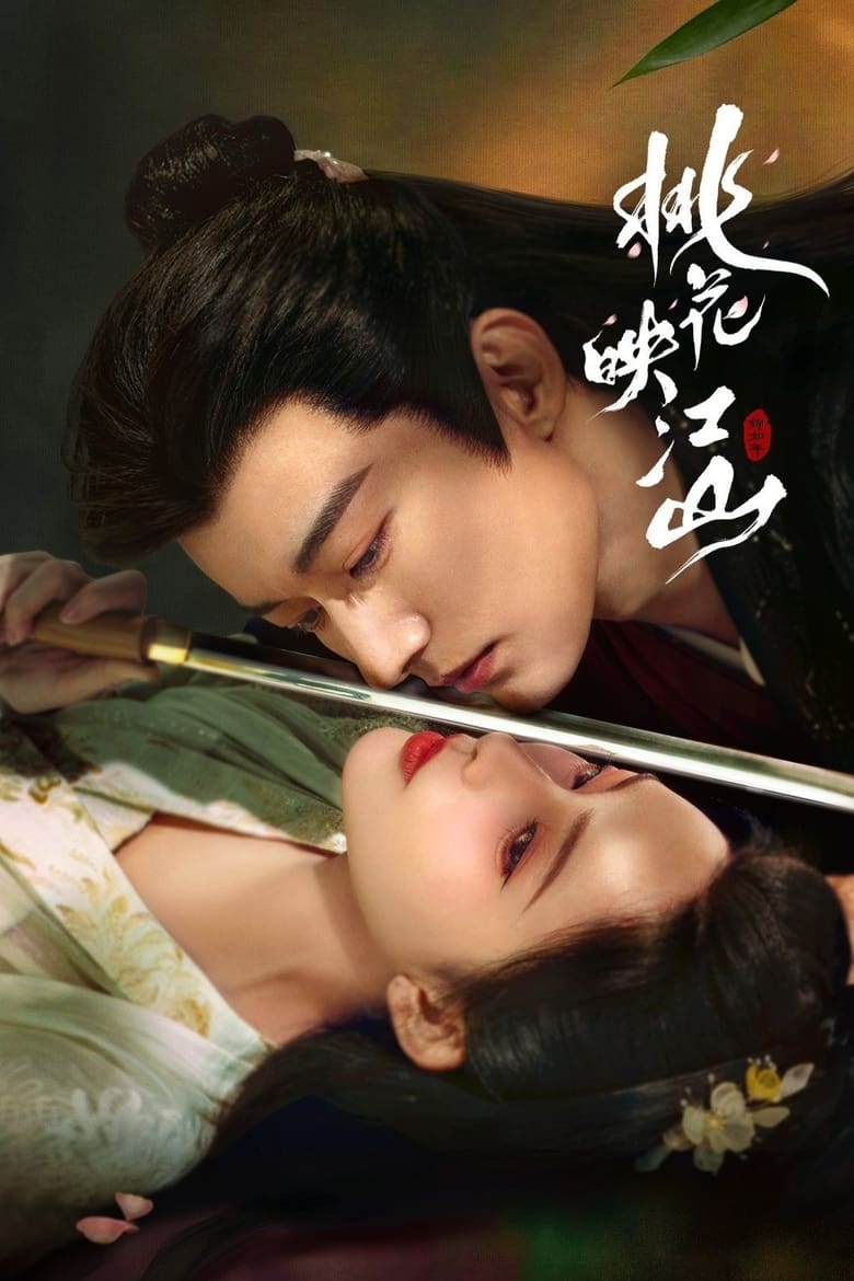Đào Hoa Ánh Giang Sơn (The Princess‘s Gambit)