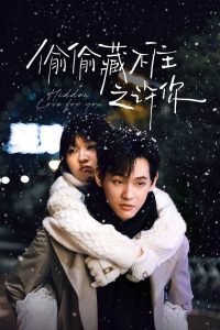 Vụng Trộm Không Thể Giấu : Hứa Hẹn (Hidden Love For You)