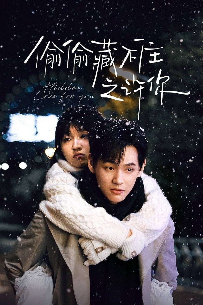 Vụng Trộm Không Thể Giấu : Hứa Hẹn (Hidden Love For You)