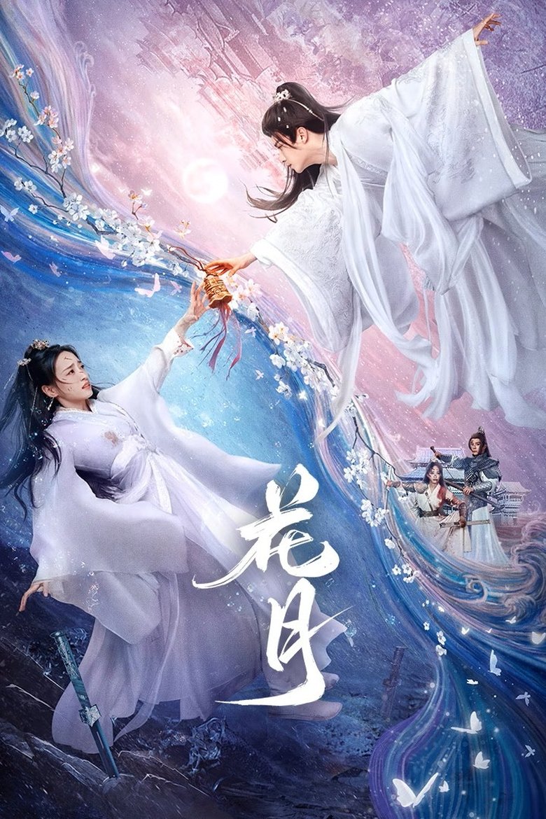 Hoa Nguyệt (Bloom Once More)