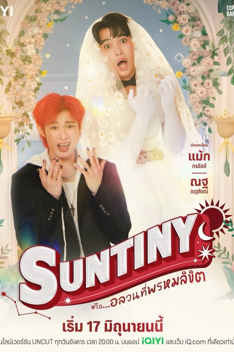 Định Mệnh Của Sun (Suntiny)