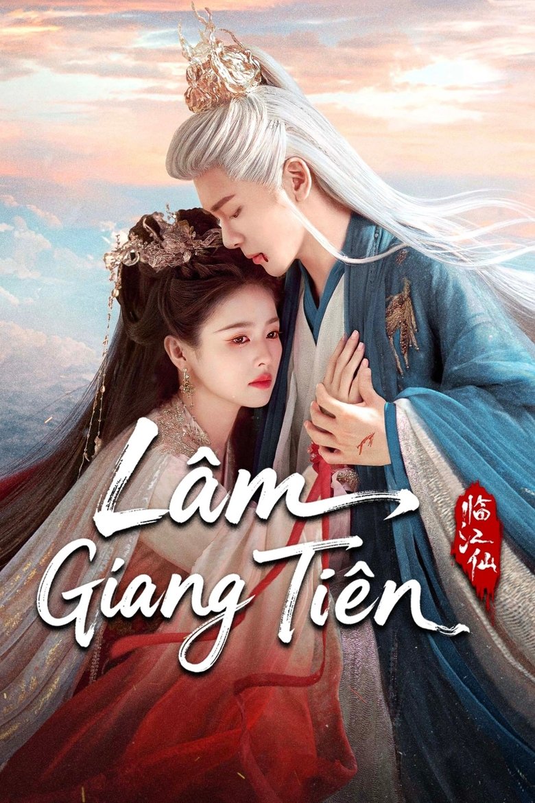 Lâm Giang Tiên (Feud)