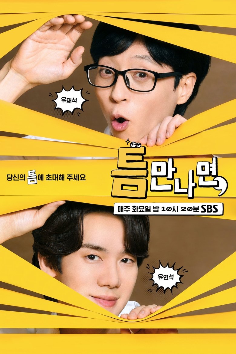 Mọi Lúc Mọi Nơi (Phần 3) Whenever Possible (Season 3)